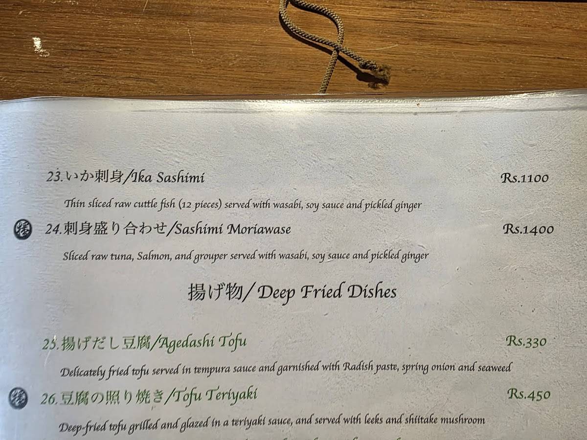 Harima Japanese Restaurant menu