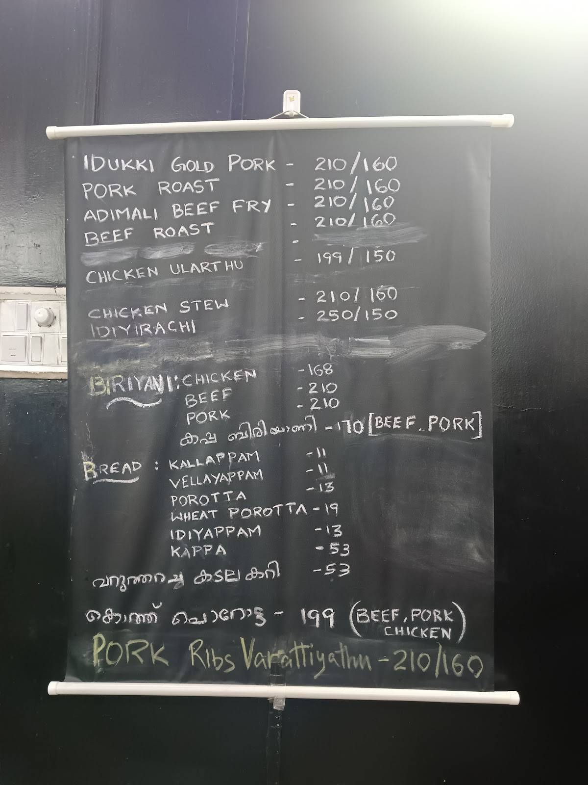 Highrange 2.0 A Techies Kitchen menu