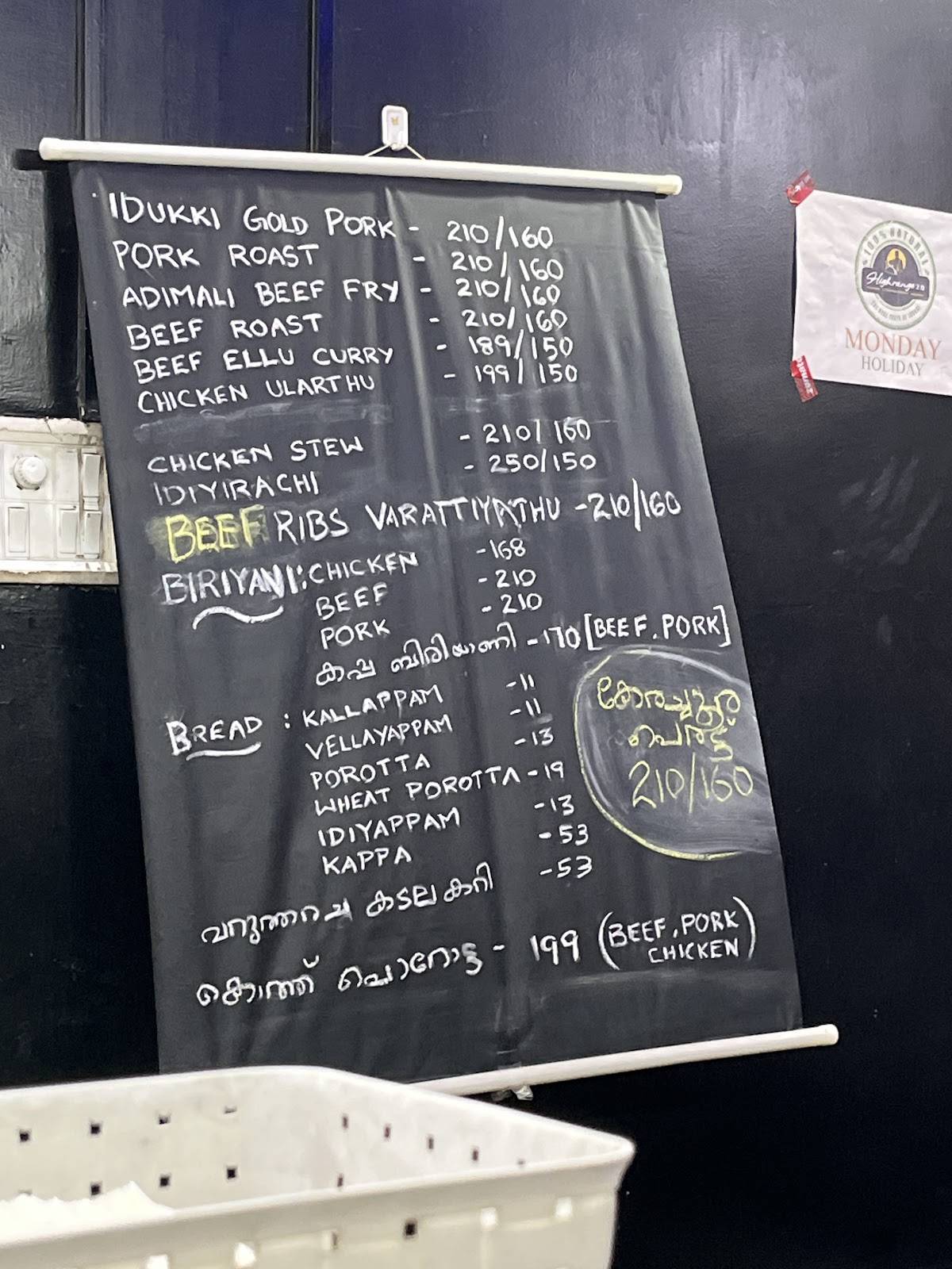 Highrange 2.0 A Techies Kitchen menu