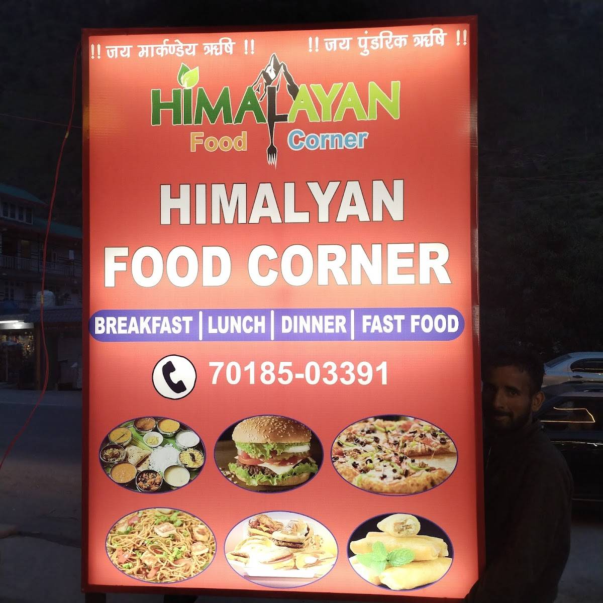 Himalayan Food Corner menu