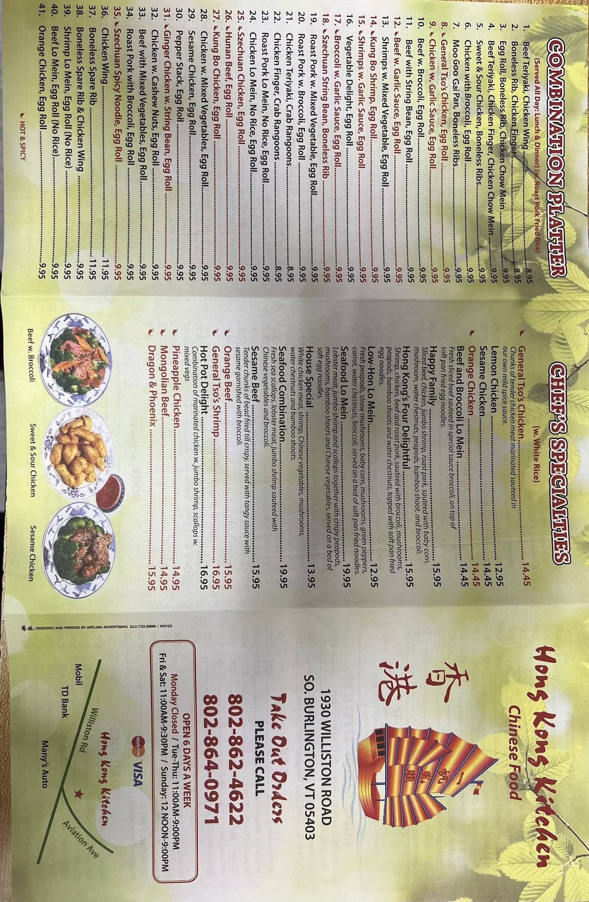 Menu at Hong Kong Kitchen restaurant, South Burlington, Williston Rd