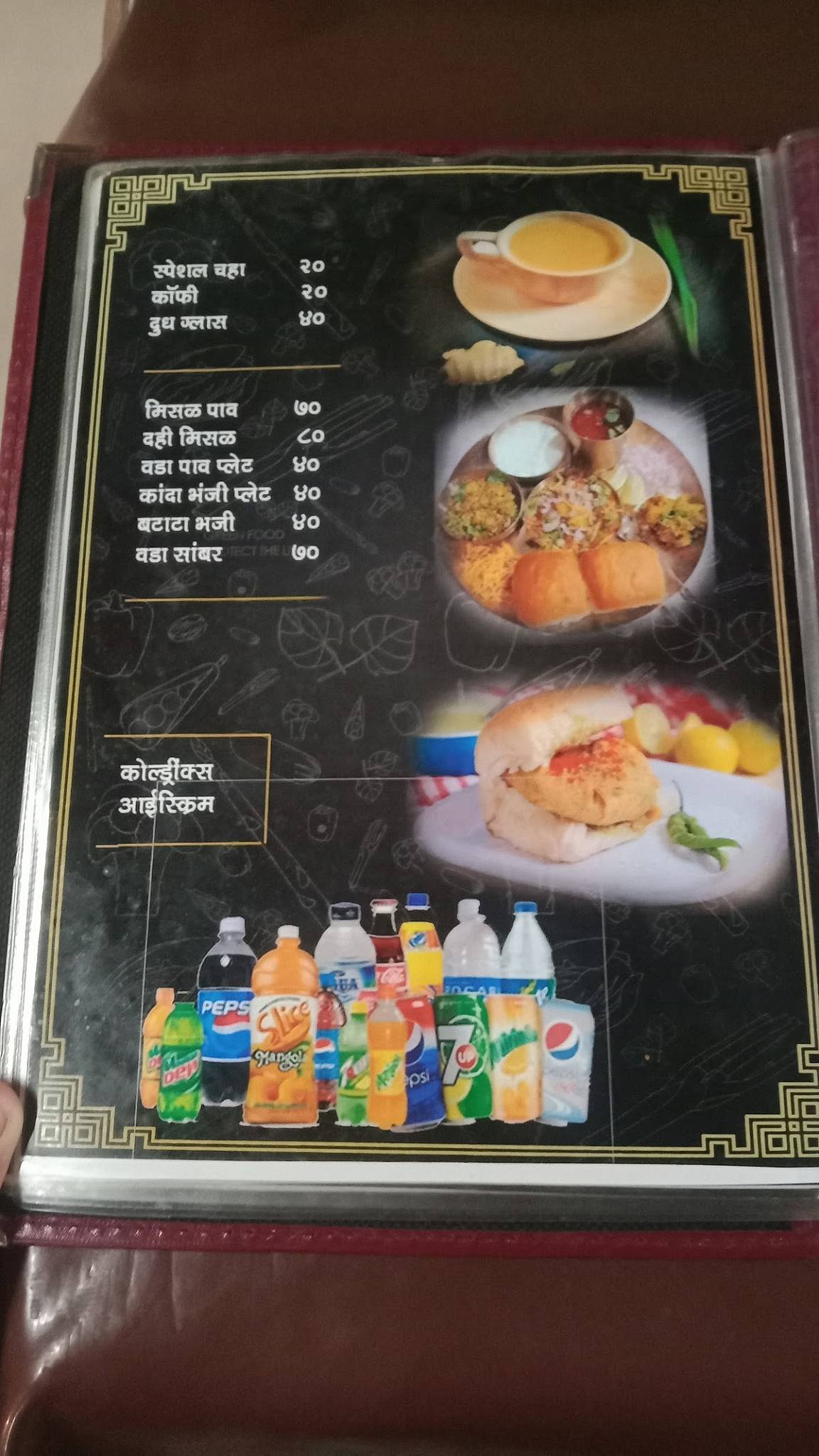 Hotel ASHTAVINAYAK menu