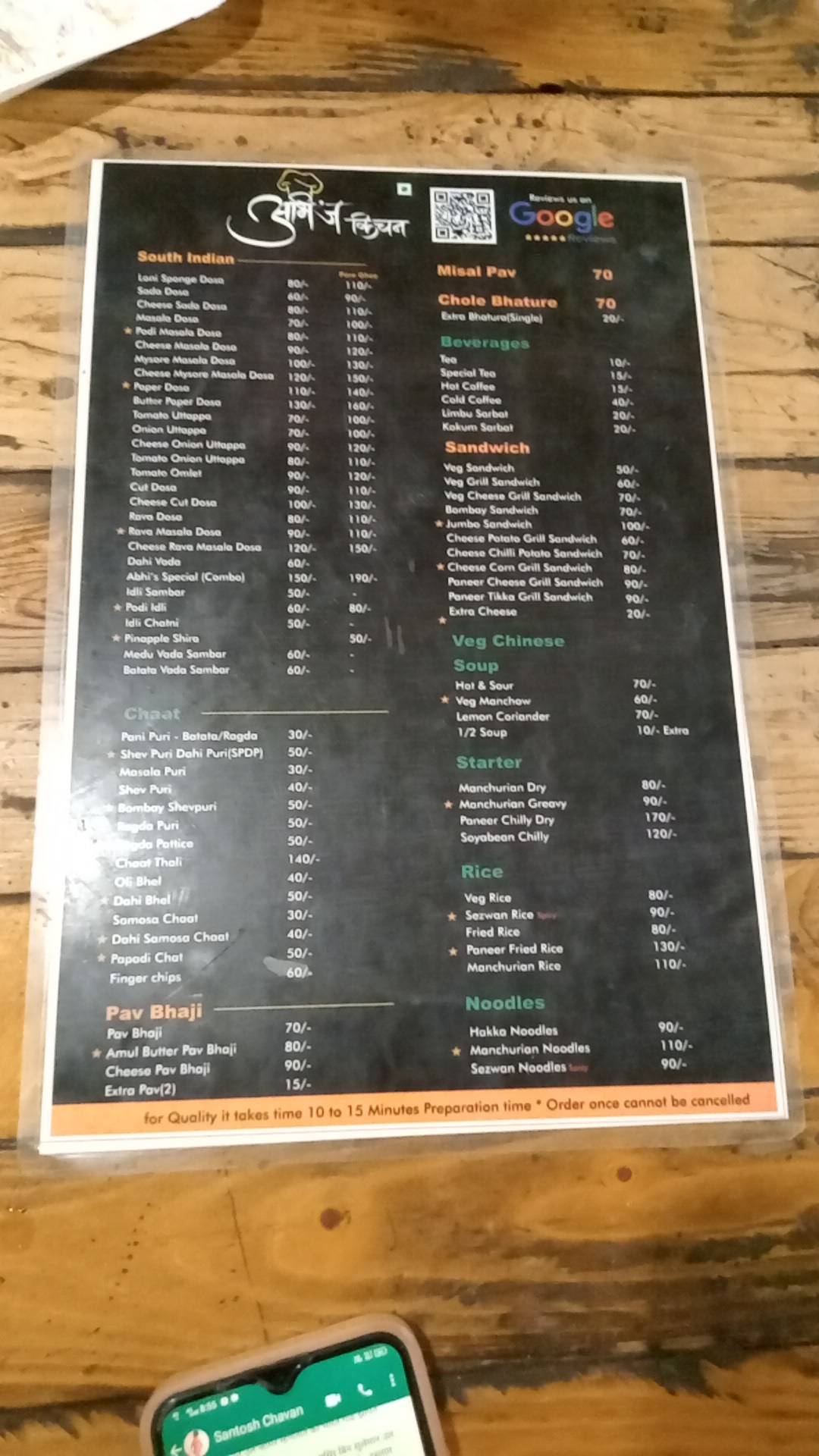 Hotel Abhi's Kitchen & Restaurant menu