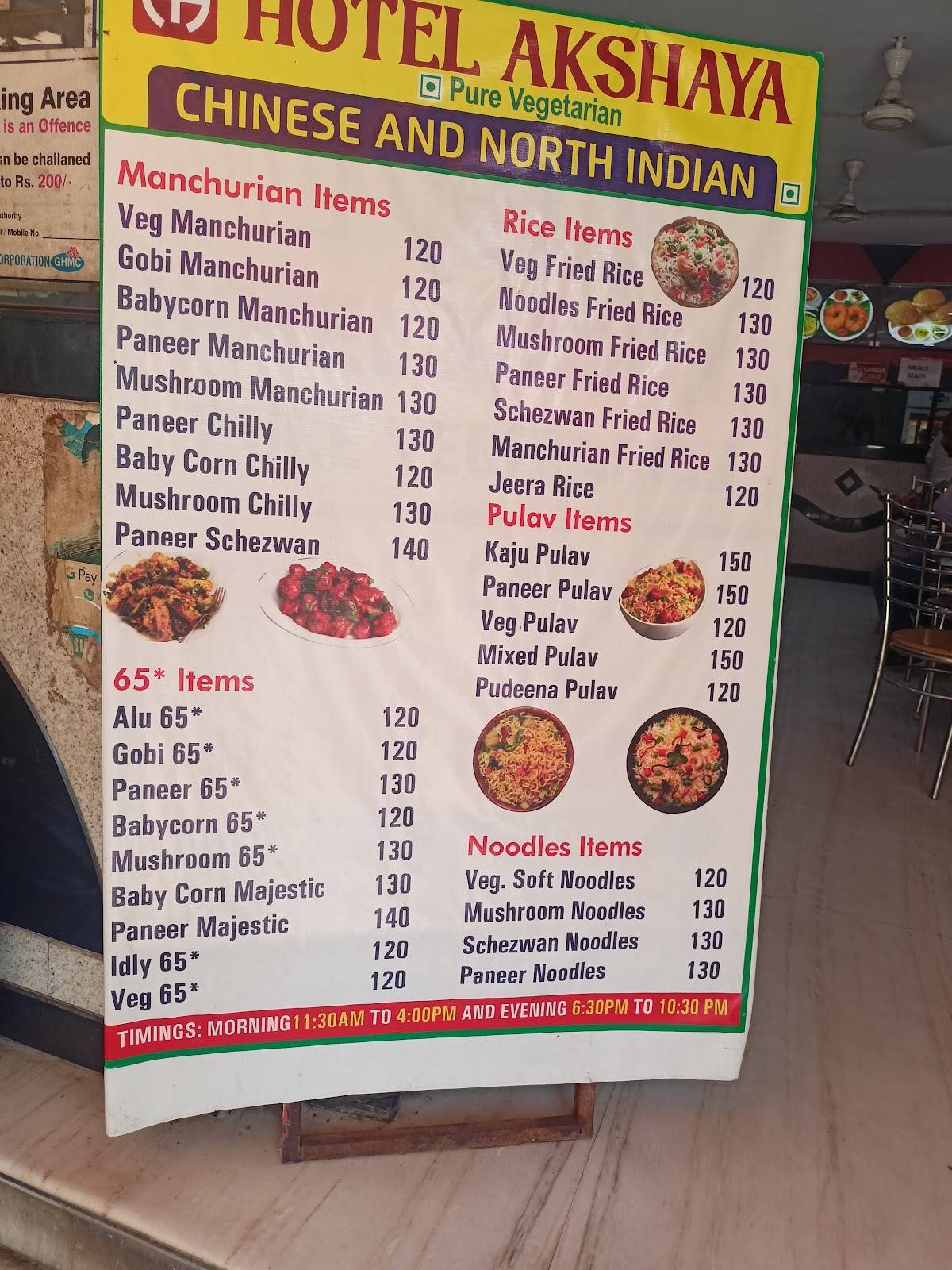 Hotel Akshaya menu