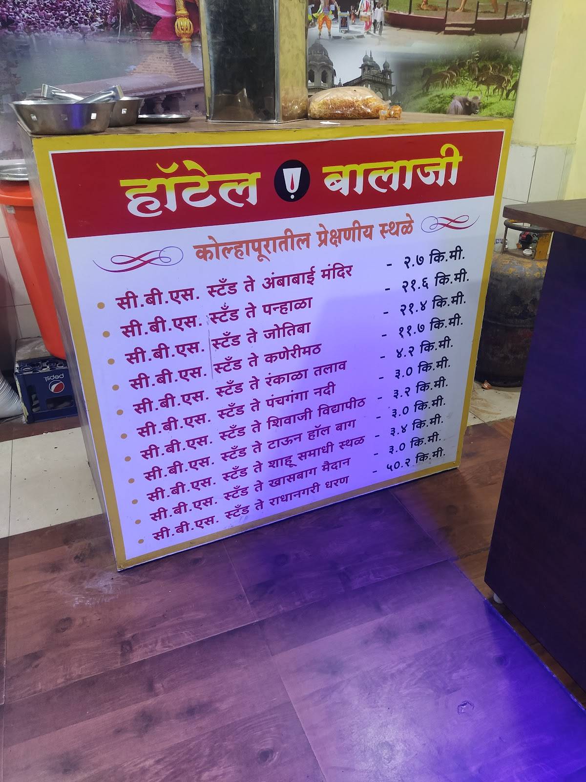 Hotel Balaji non-veg restaurant menu