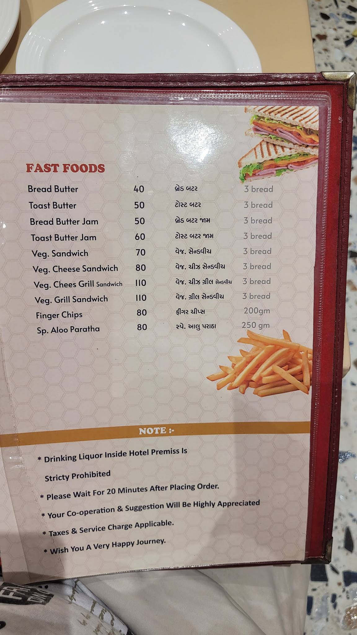 Hotel Darshan (Fine Dine Restaurant) menu