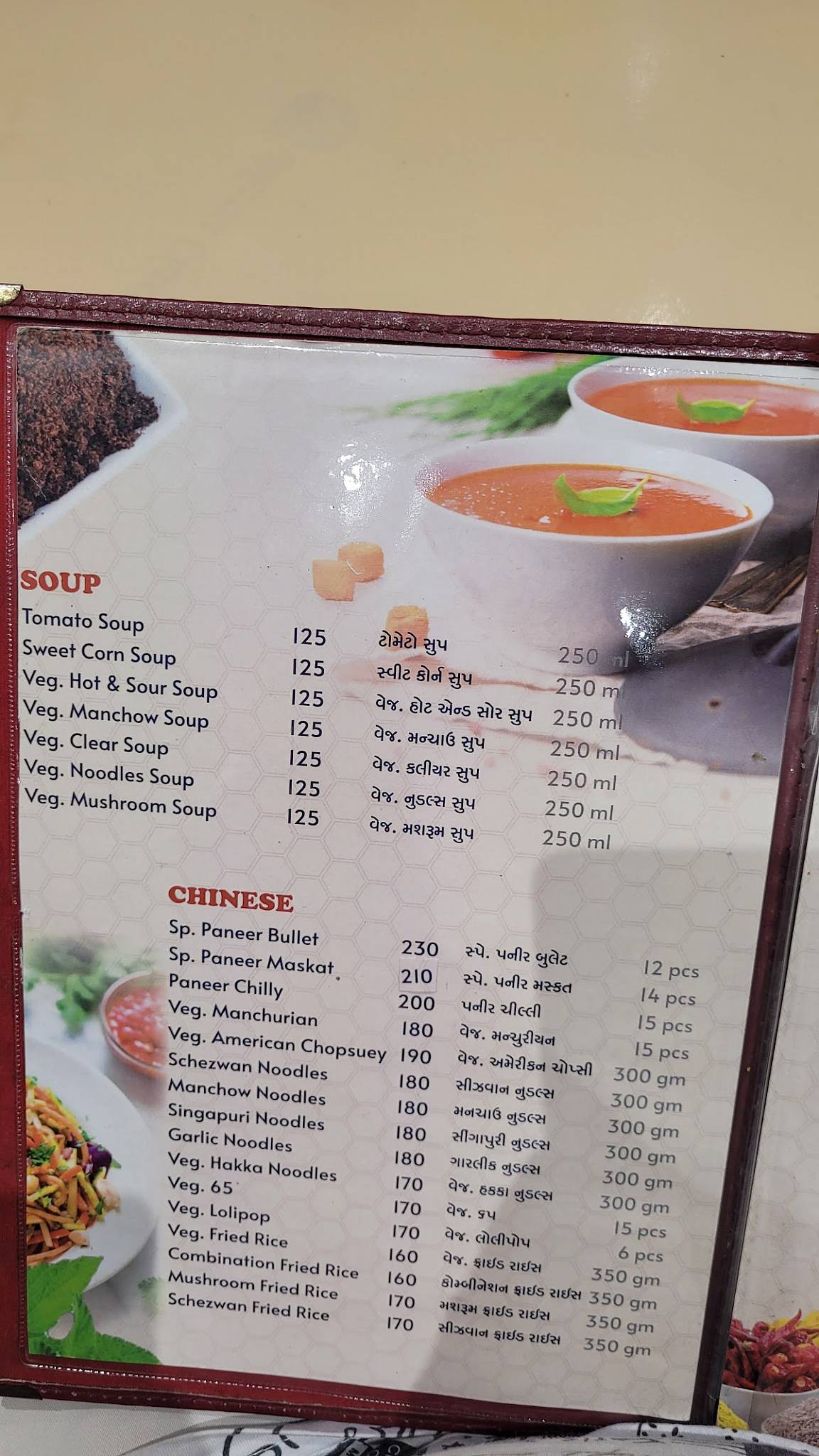 Hotel Darshan (Fine Dine Restaurant) menu