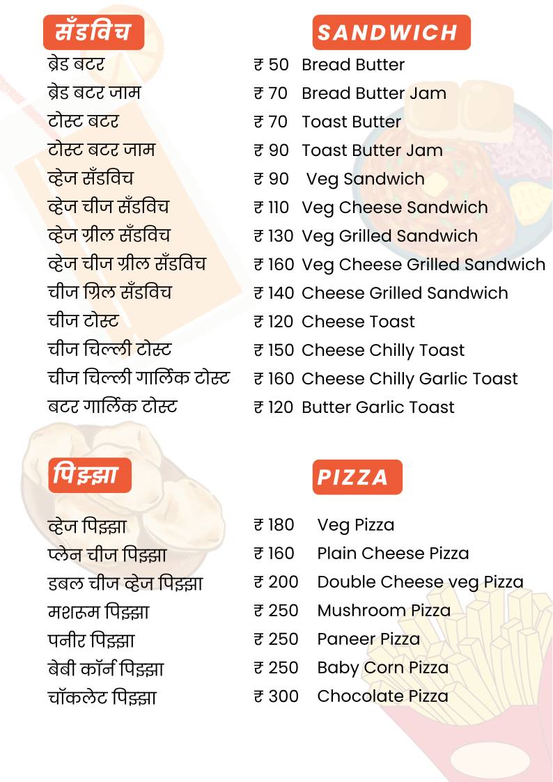 Hotel Daulat Refreshment menu