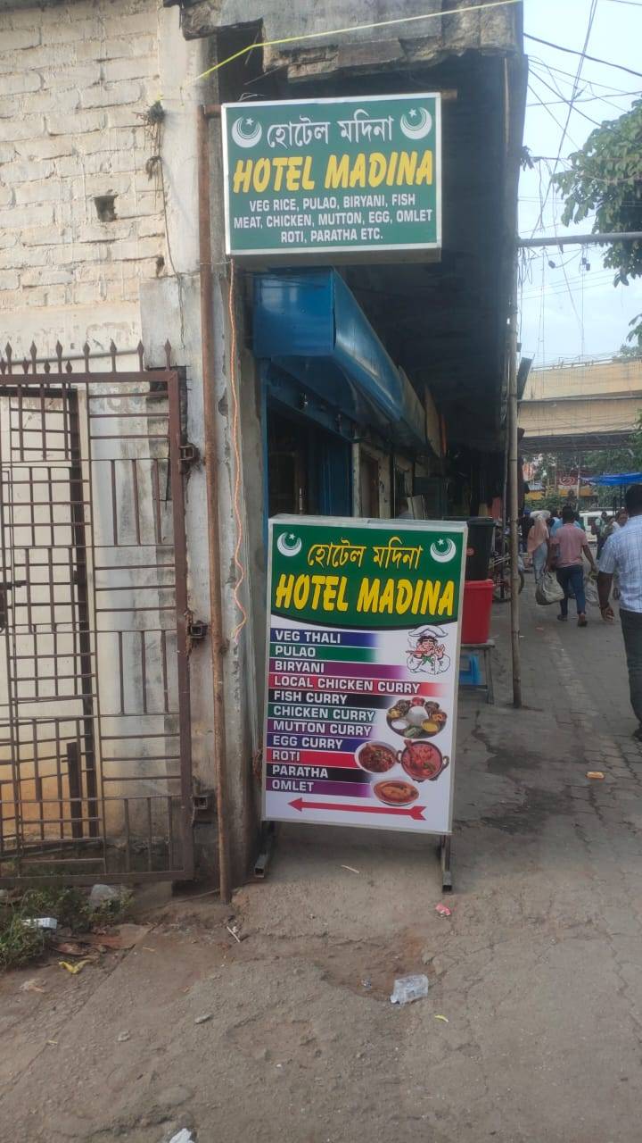 Hotel Madina menu