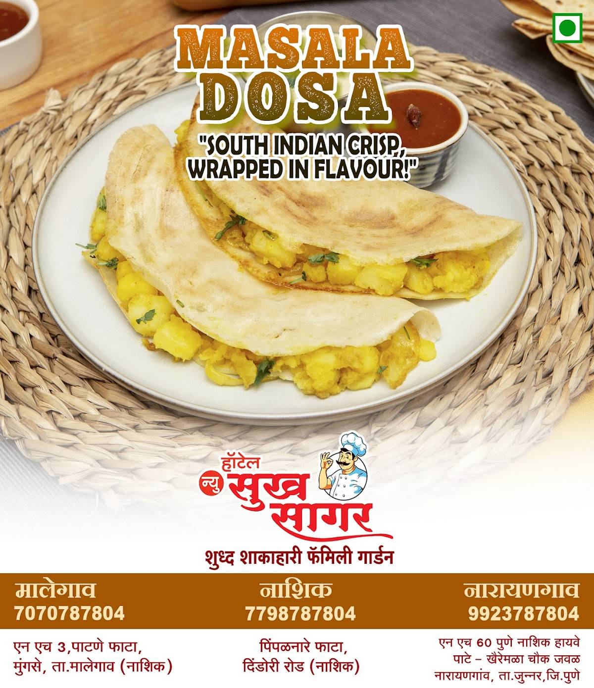 HOTEL NEW SUKHSAGAR PURE VEG NARAYANGAON menu