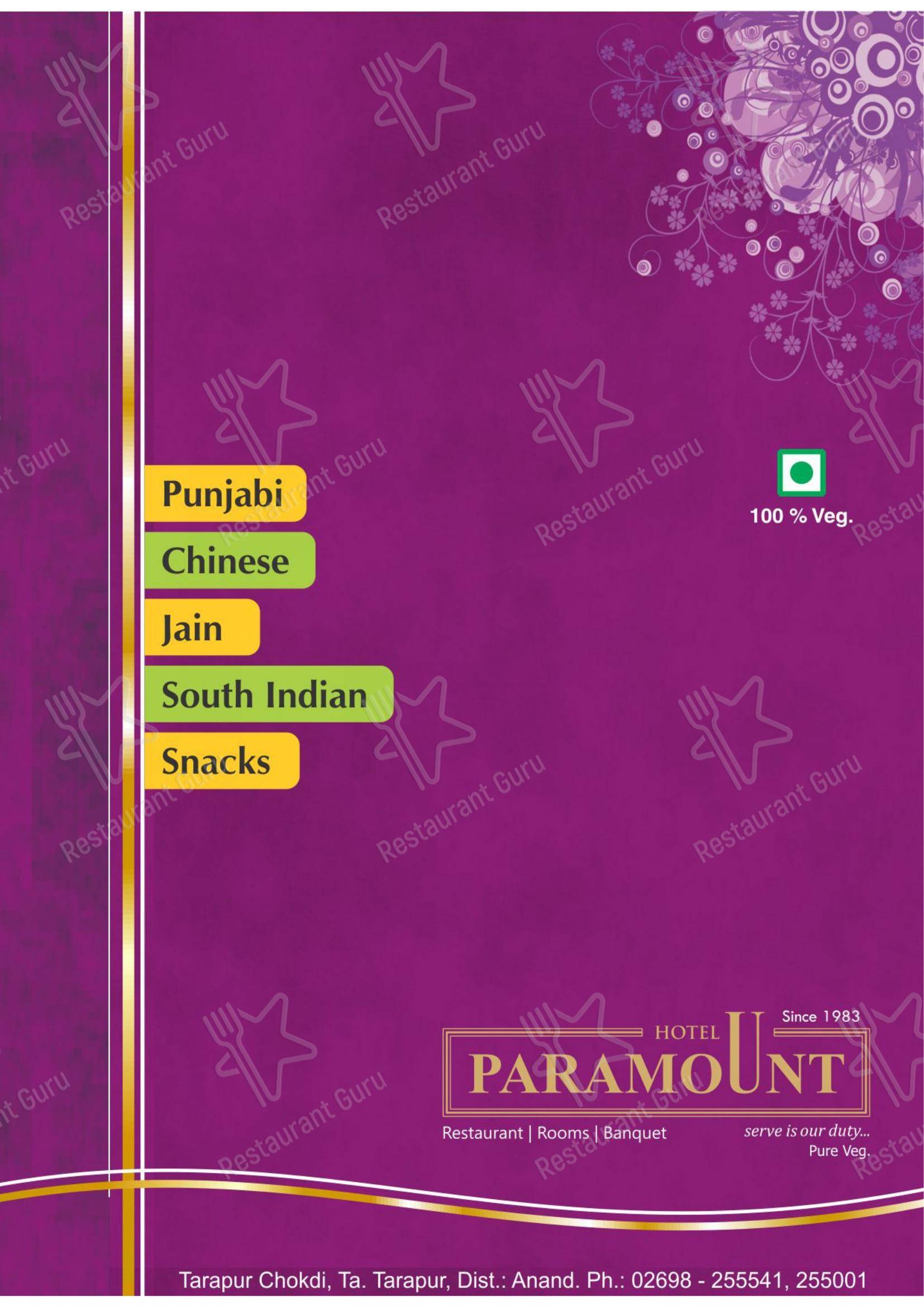 Menu for Hotel Paramount in Tarapur