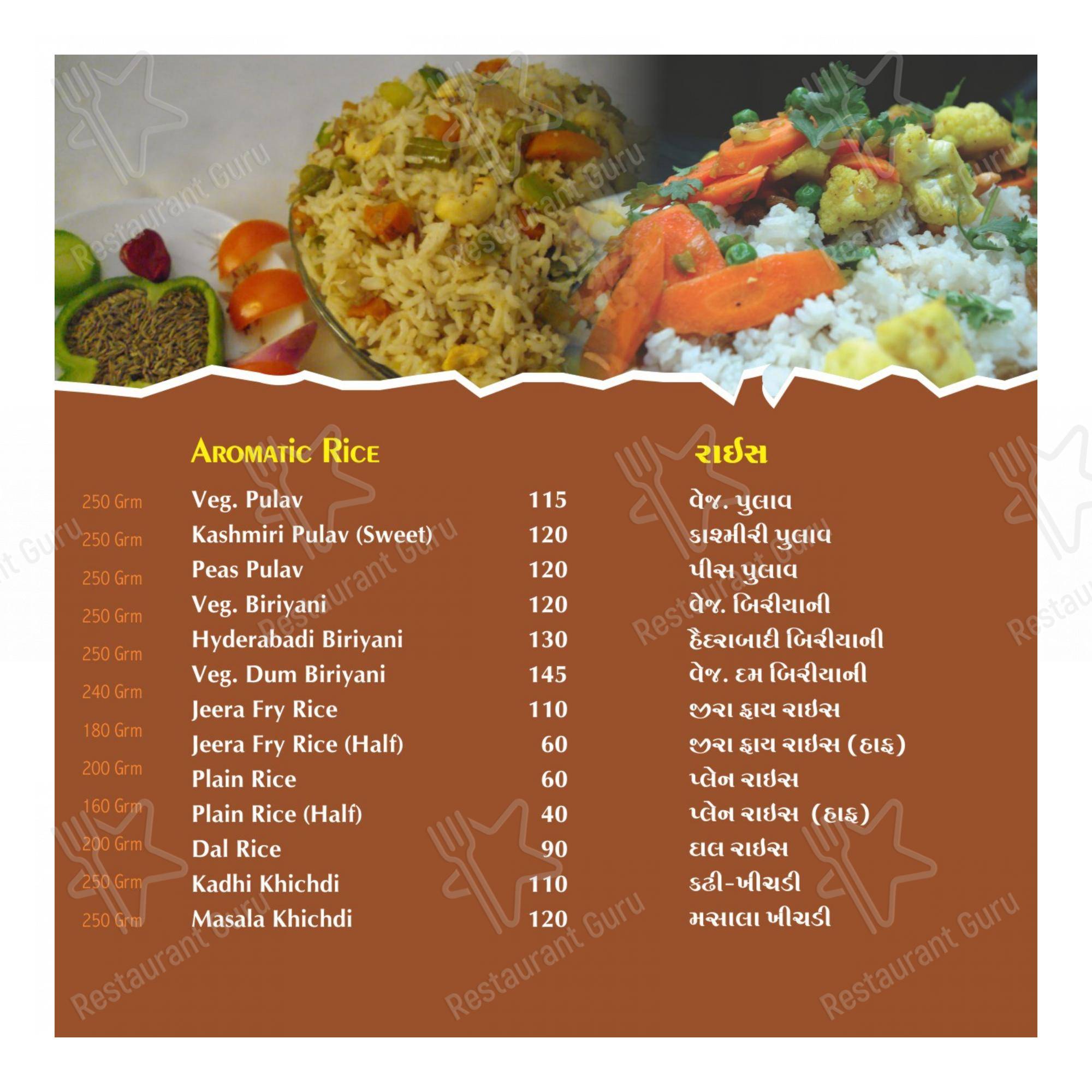 Menu bar for the Hotel Paramount restaurant
