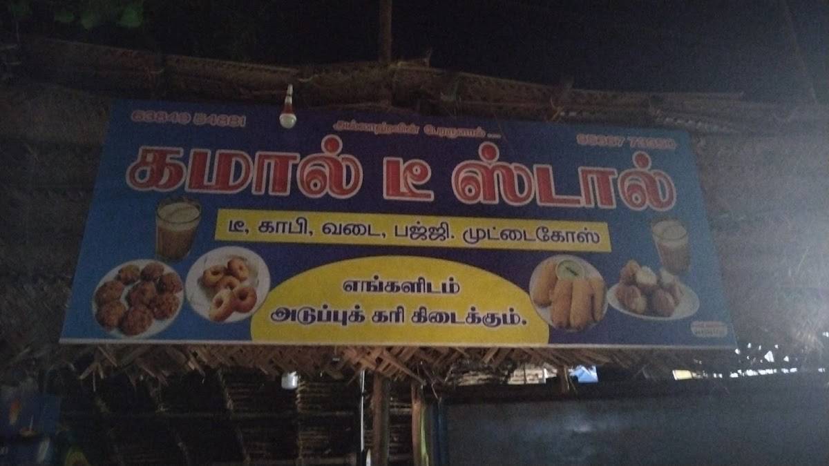 Hotel SAV menu