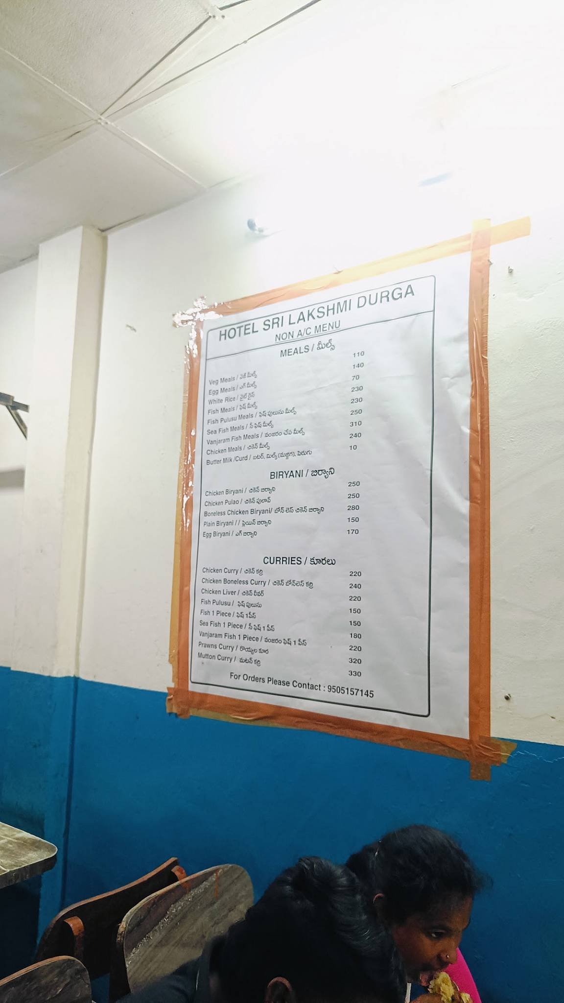 Hotel Sri Lakshmi Durga,meesala Raju menu