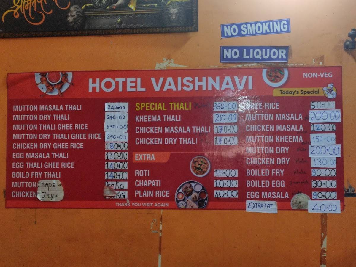 Hotel Vaishnavi menu