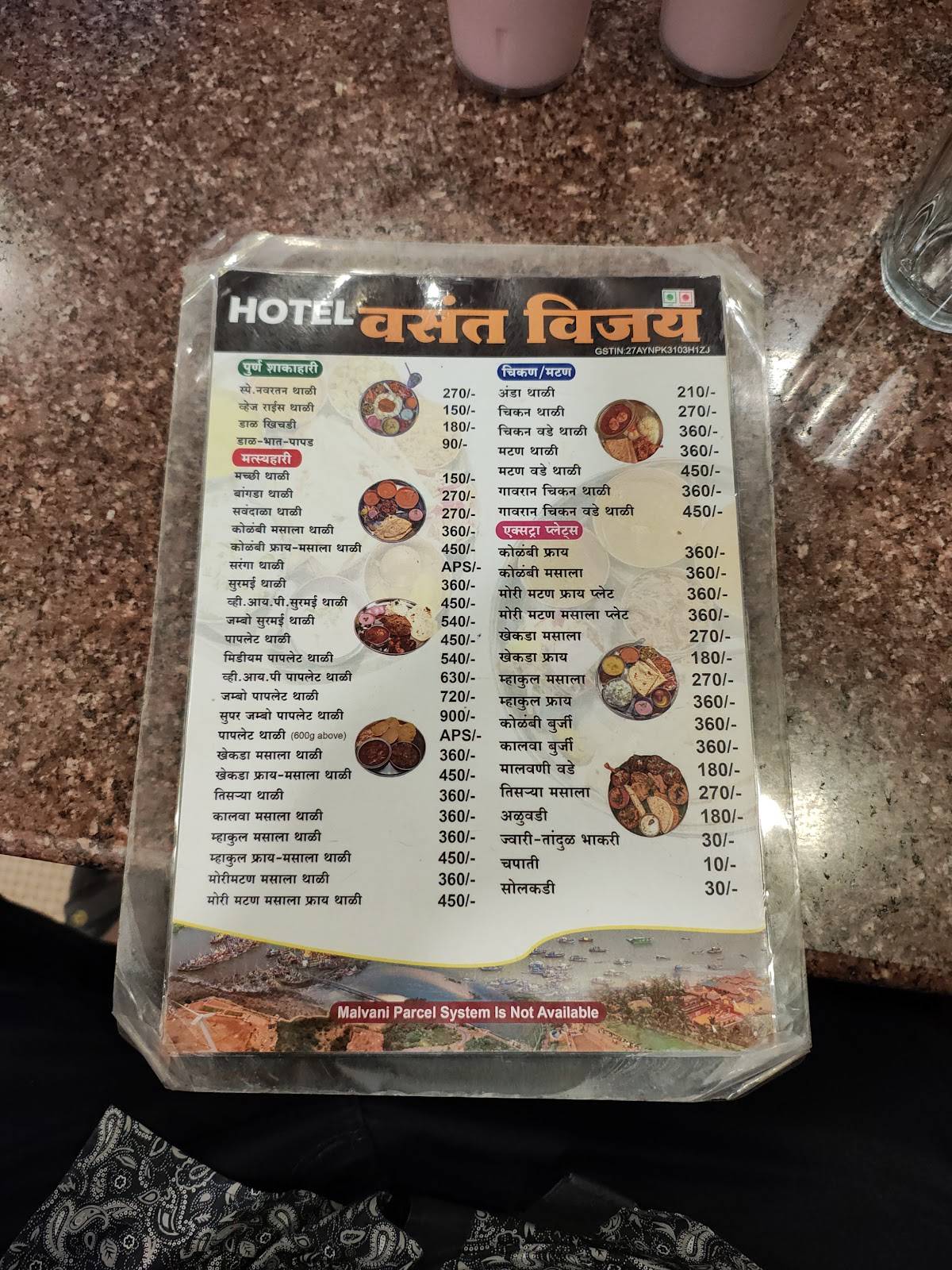 Hotel Vasant Vijay menu
