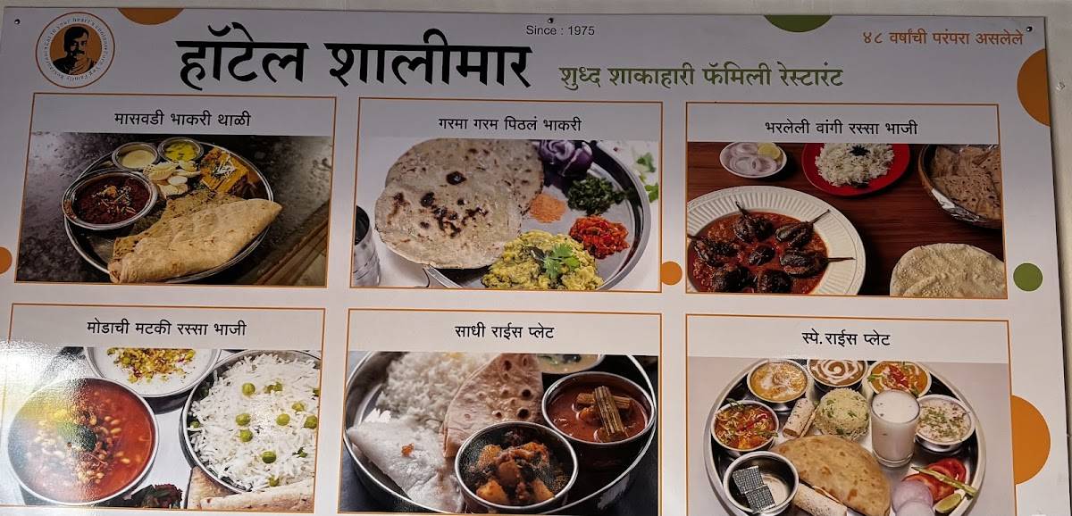 Hotel shalimar pure veg menu