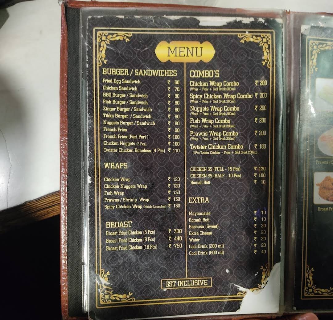 AL Rabea AL Arabi Cafeteria menu