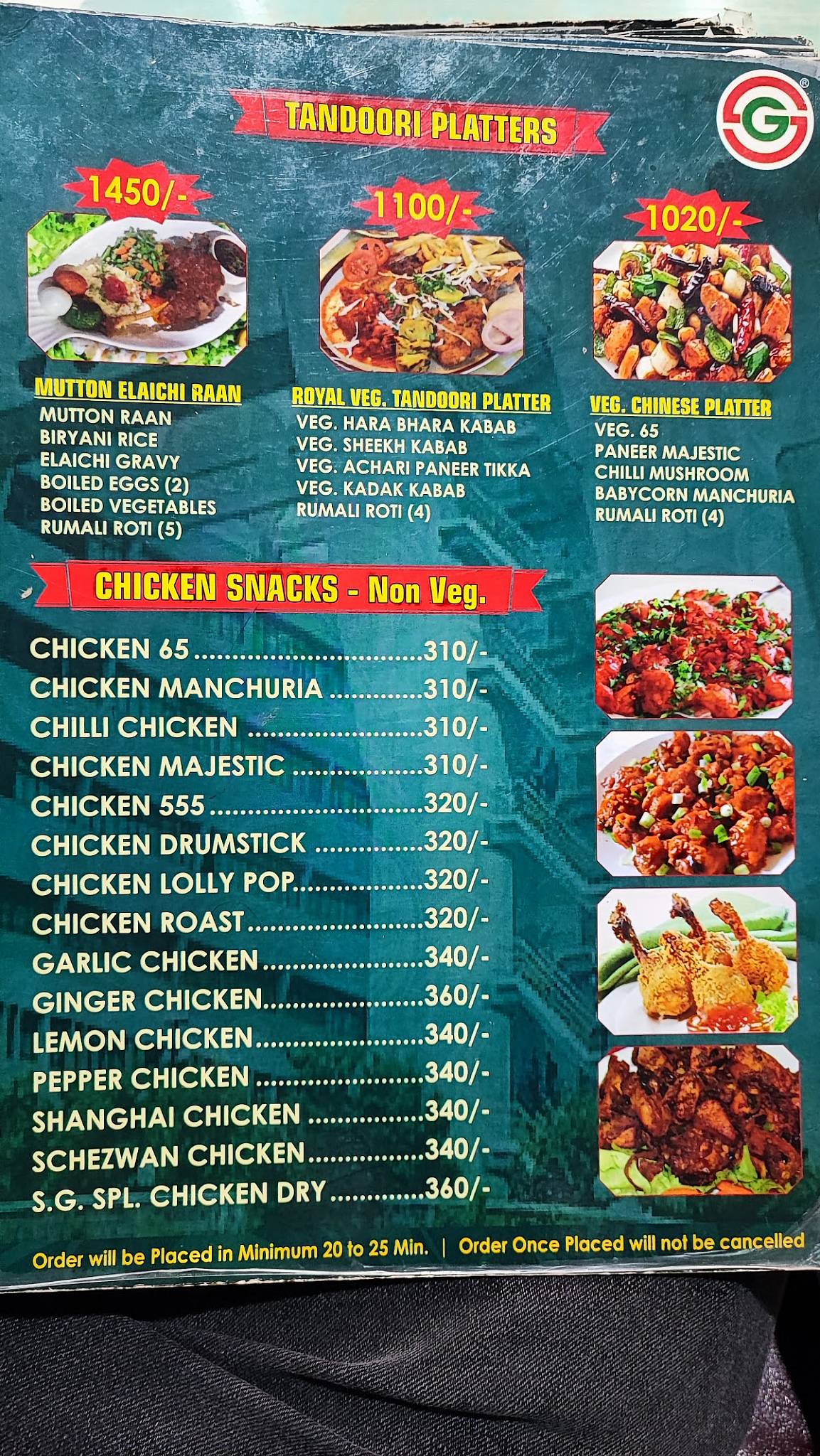 Shah Ghouse Hotel & Restaurant, Gachibowli menu
