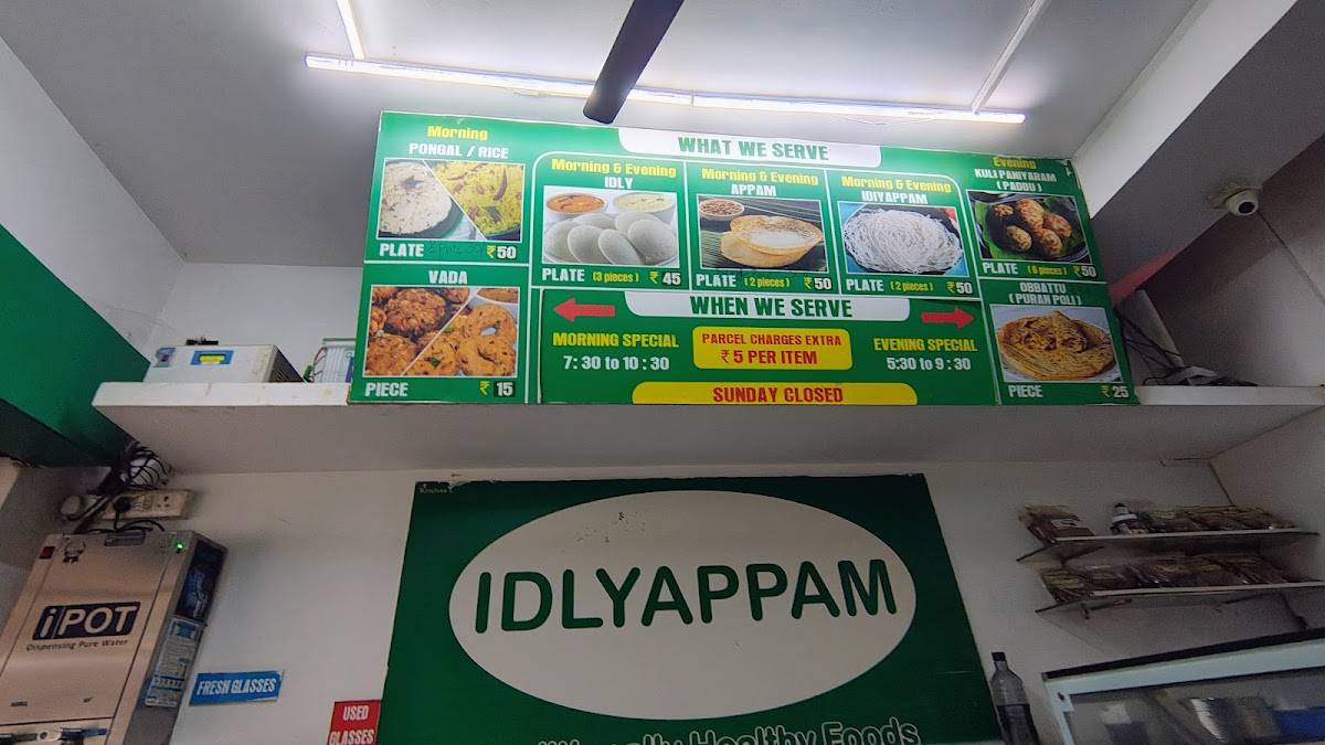 IDLYAPPAM Tiffin Centre menu