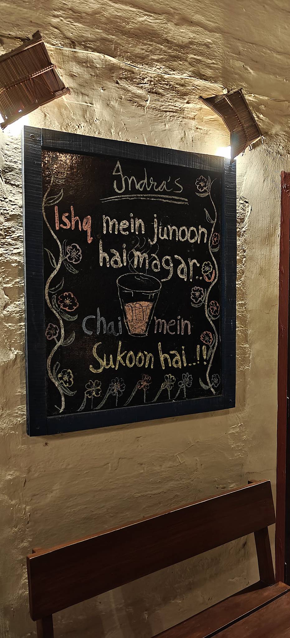 INDRA's - The Neem Courtyard menu