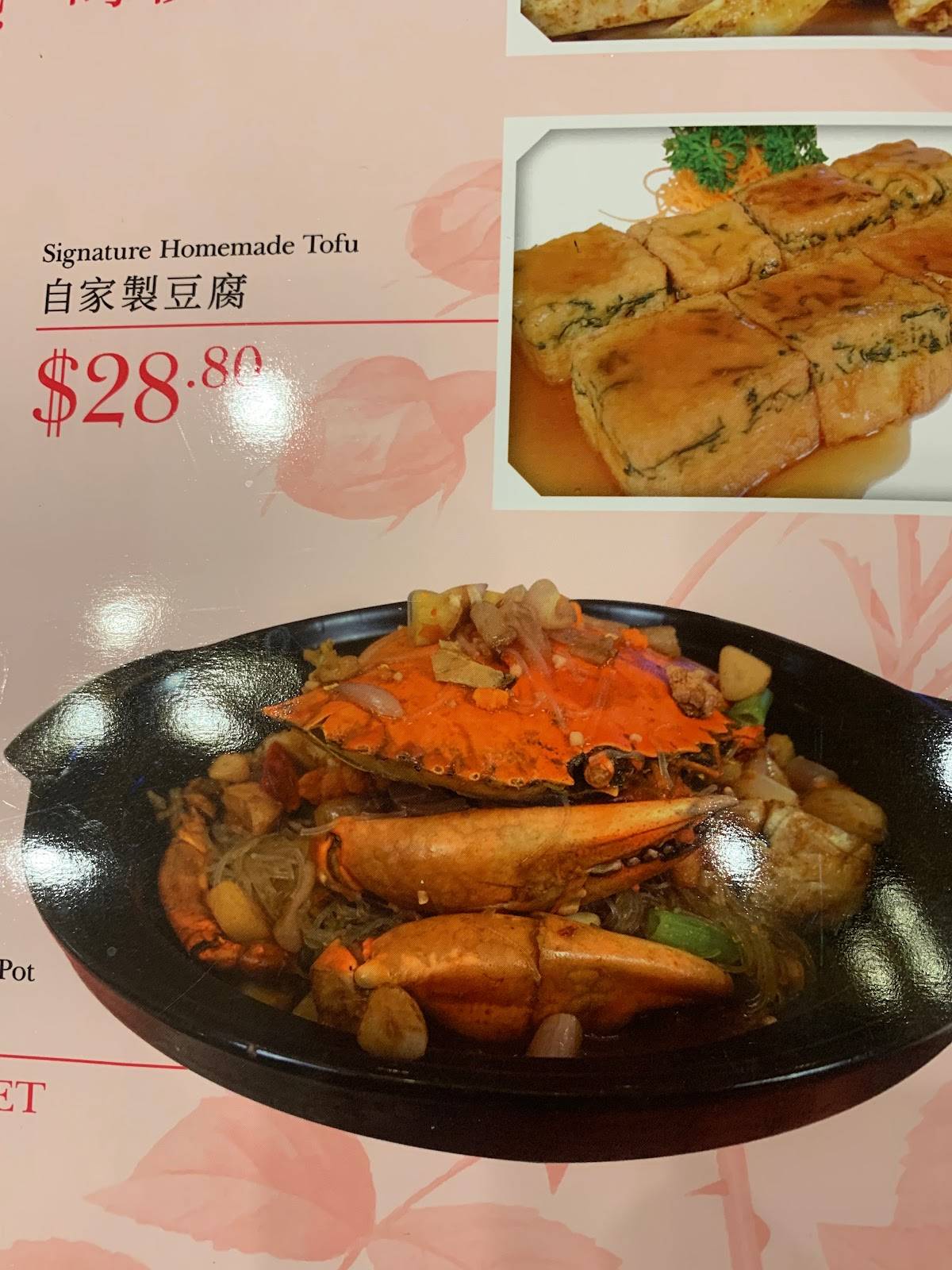 Imperial Chinese Restaurant Simi Valley 20 - ecgej37