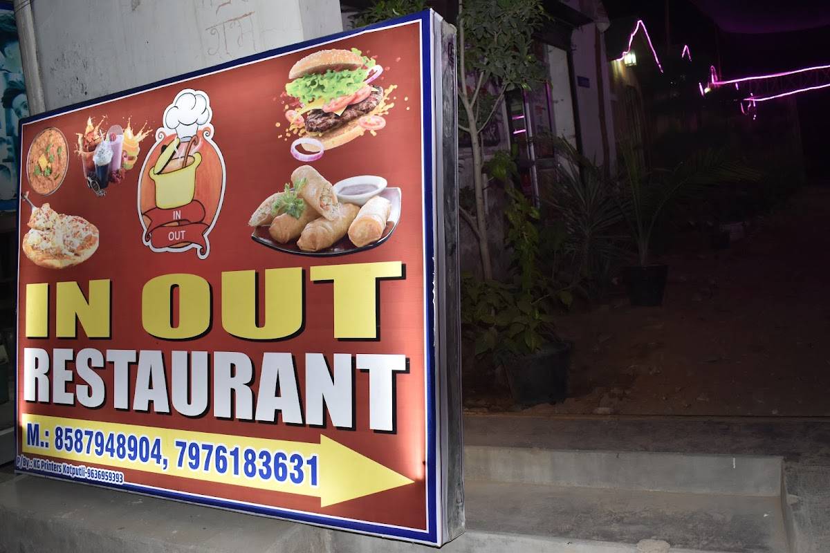In out menu