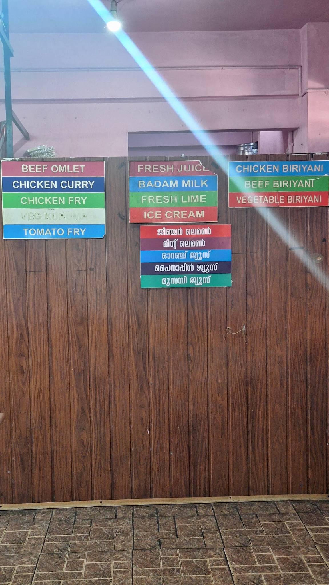 Indian Coffee House menu