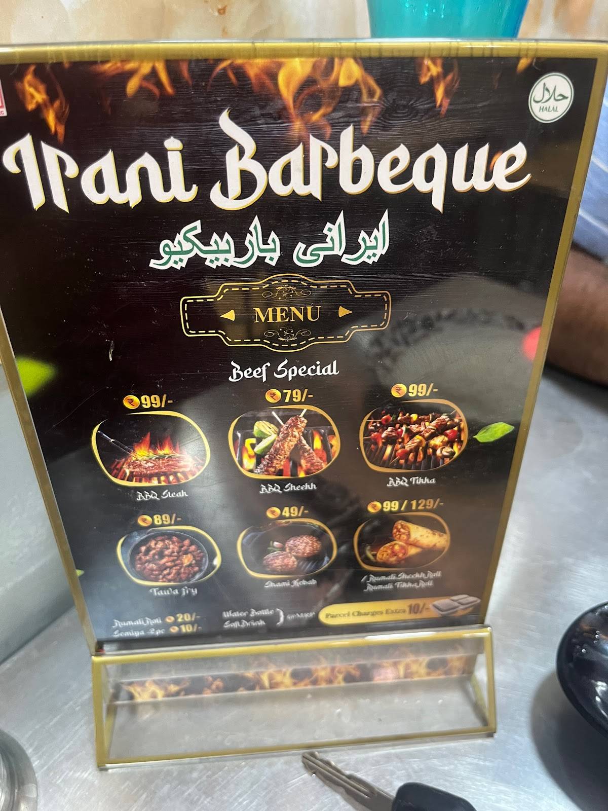 Irani barbeque menu