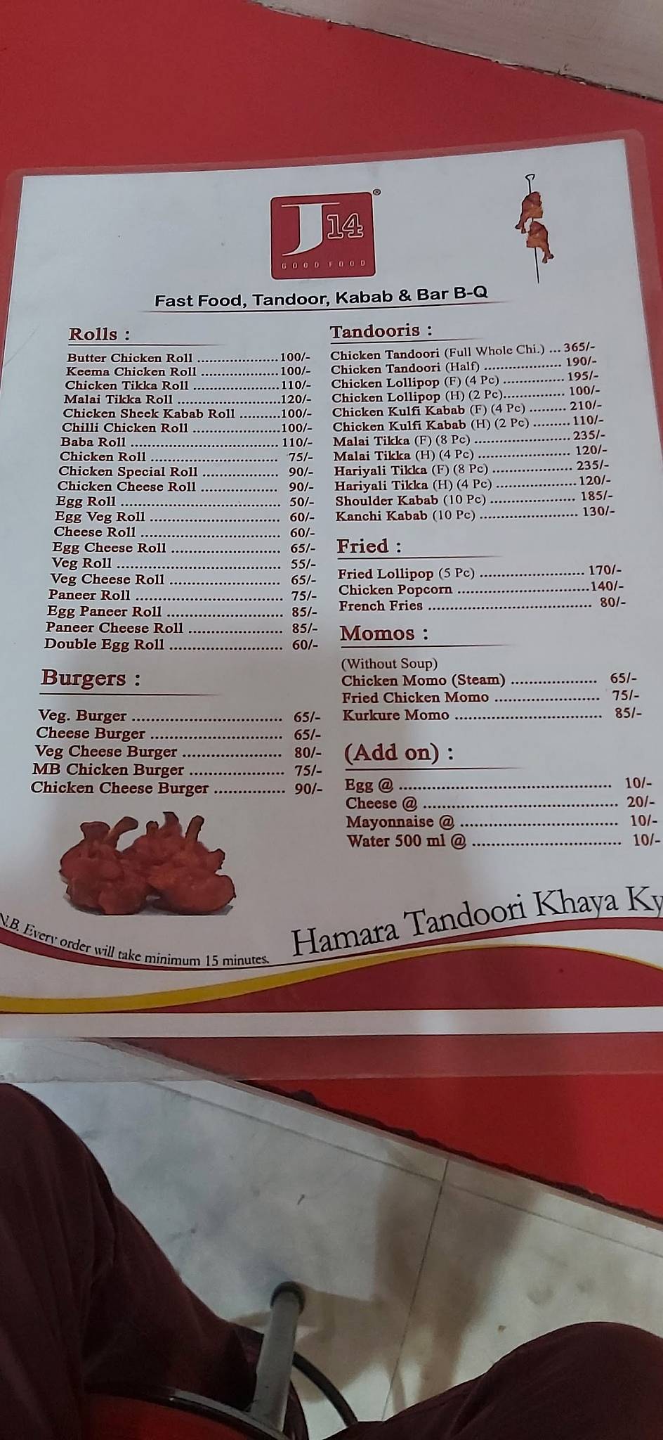 J14 Tandoori menu