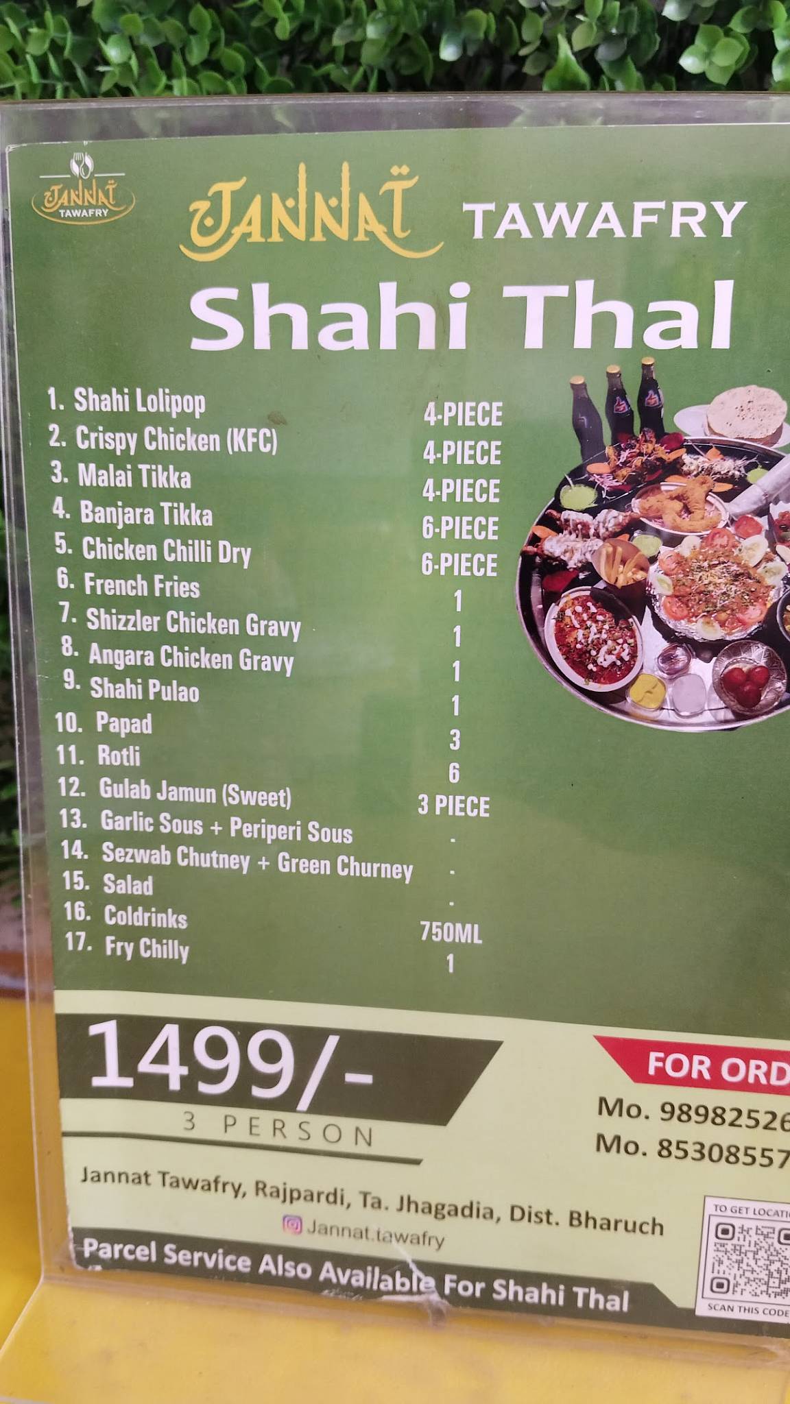 JANNAT TAWAFRY menu