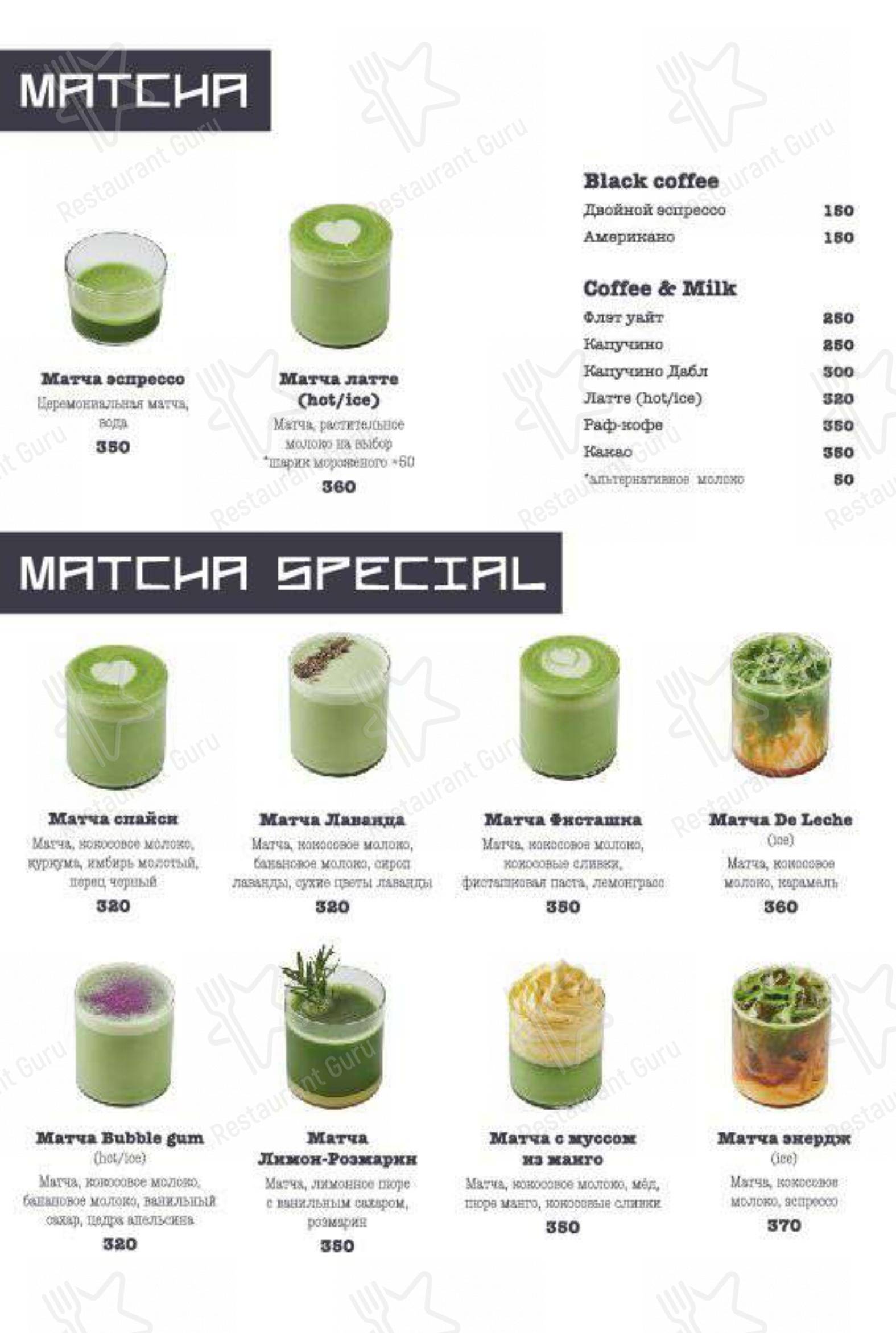 Menu pour J'Pan café