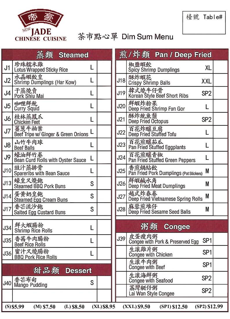 Menu de Jade Chinese Cuisine