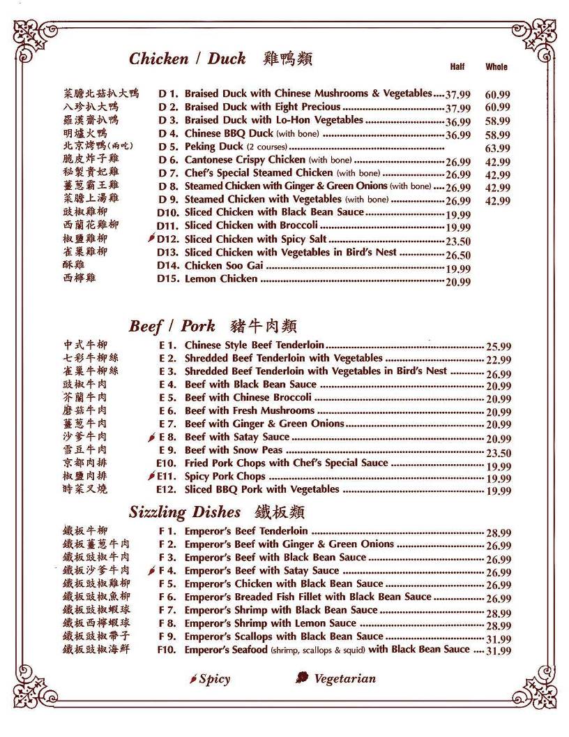Menu de Jade Chinese Cuisine
