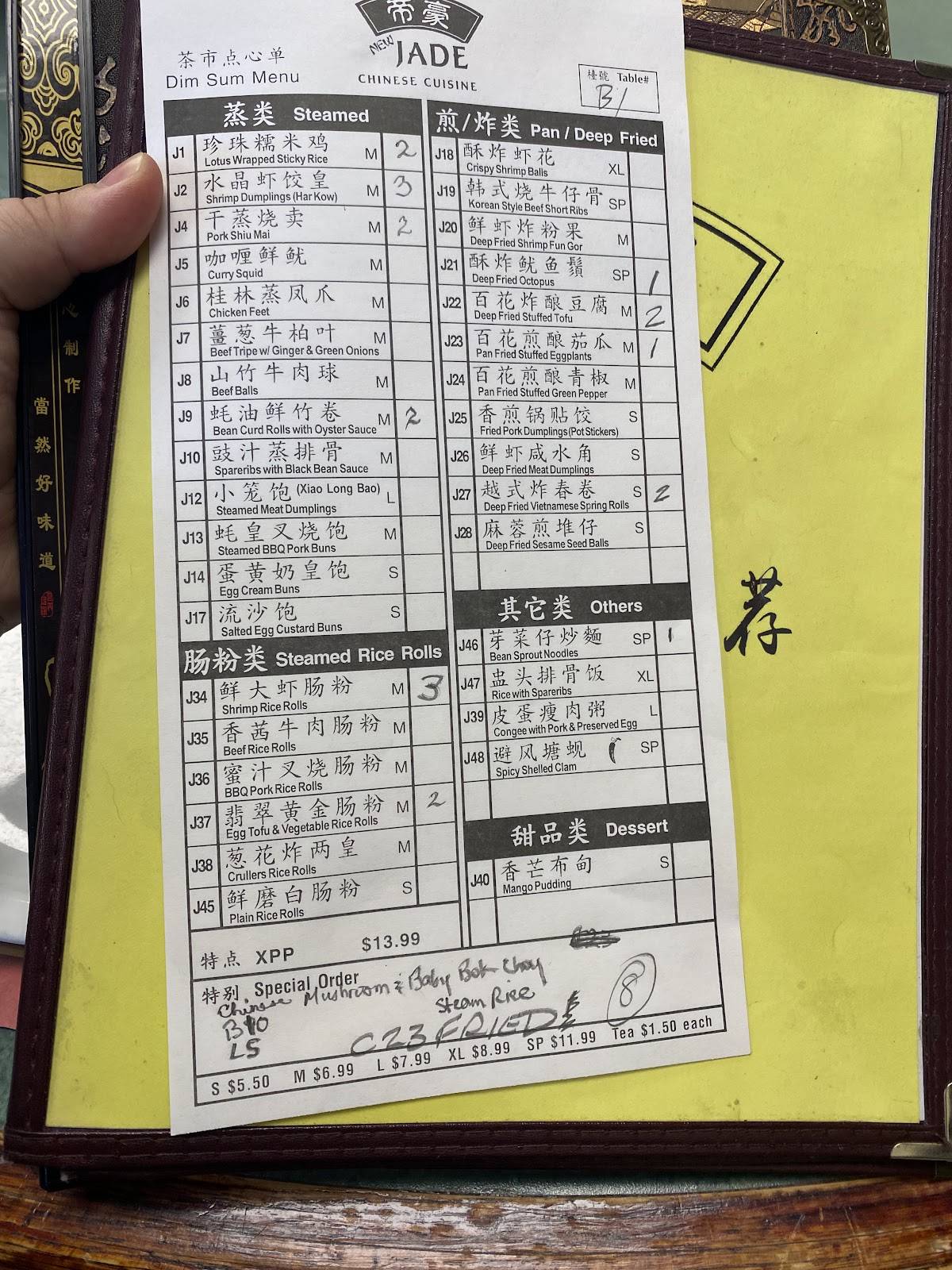 Menu de Jade Chinese Cuisine