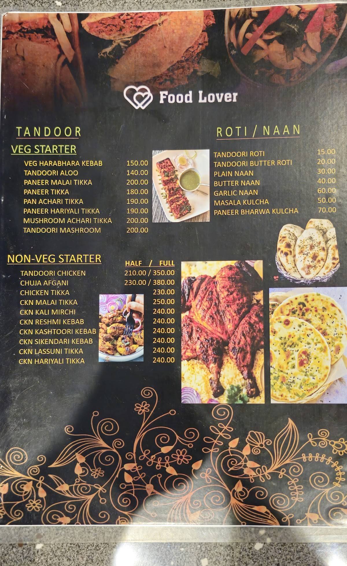 SWAD INN menu