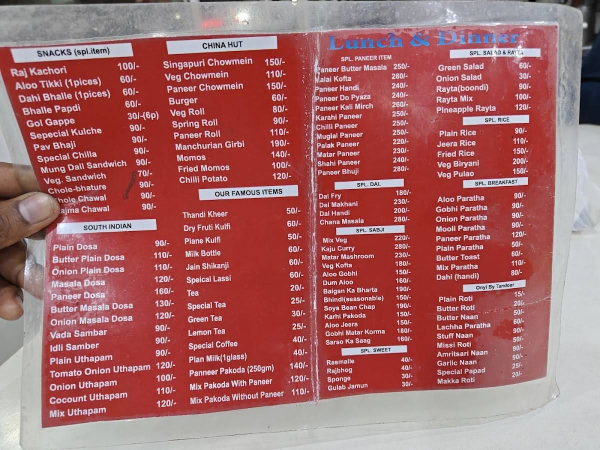 Jhilmil dhaba muradnagar menu
