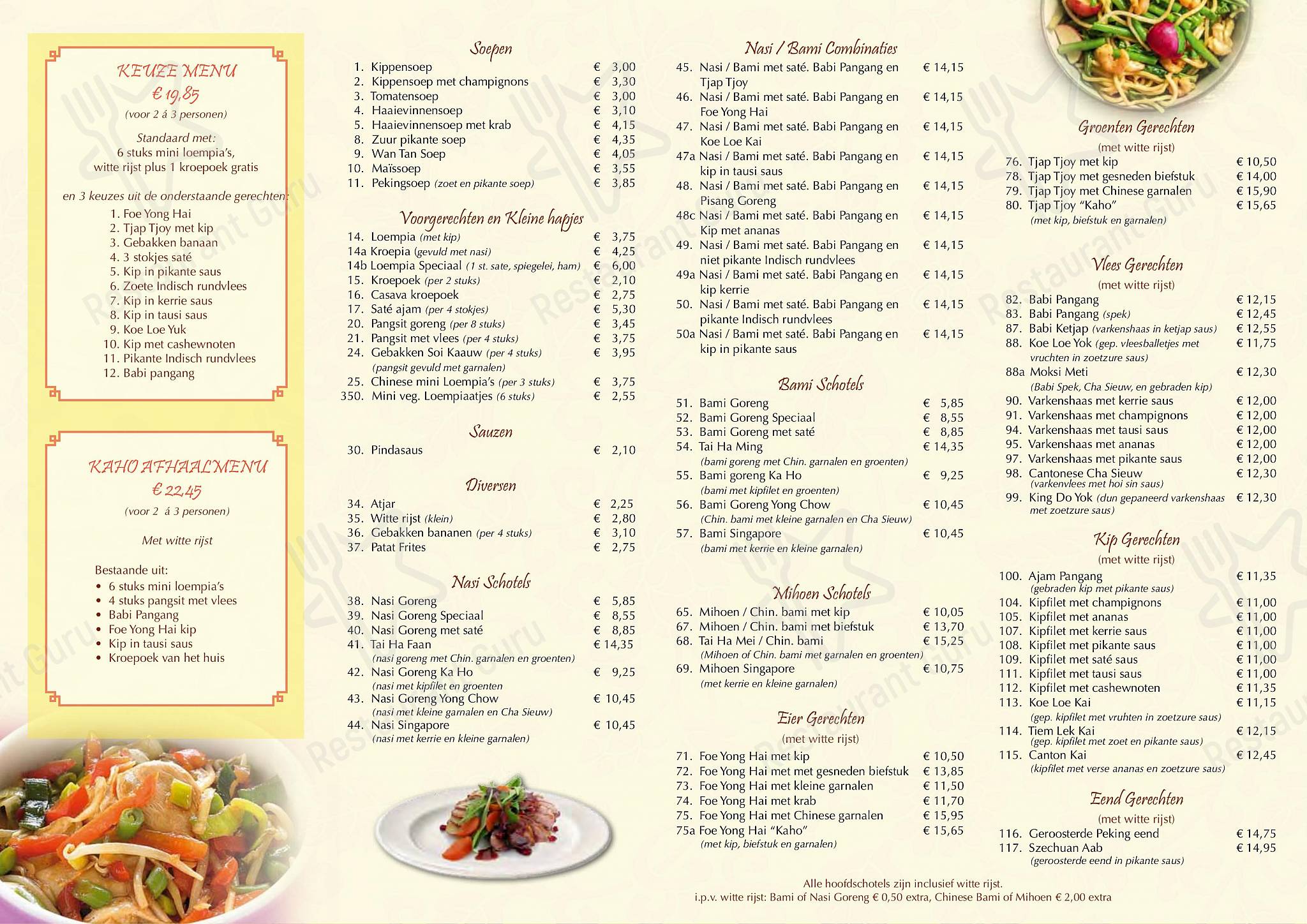 Menu pour Ka Ho restaurant