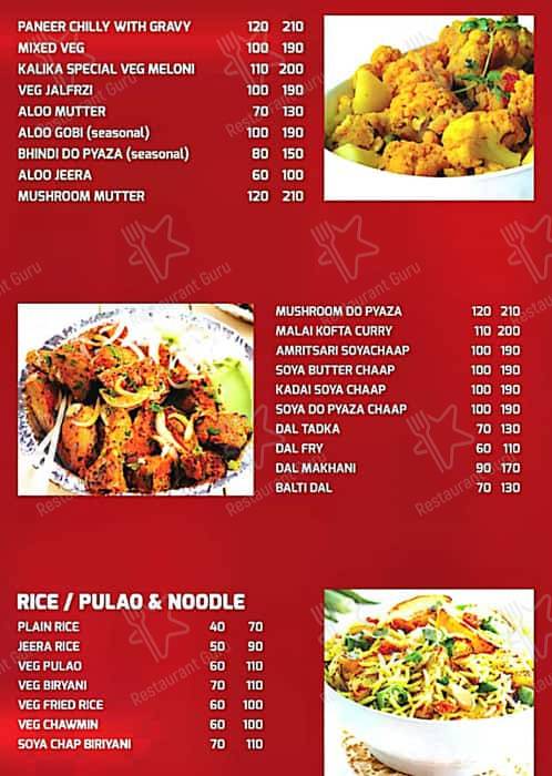 Kalika dhaba menu