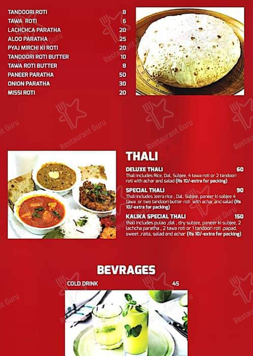 Kalika dhaba menu