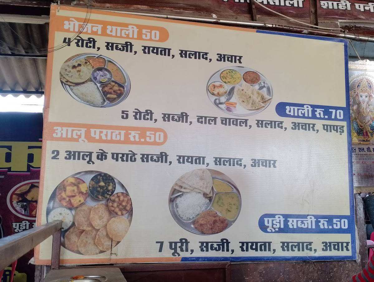Kanchan Restaurant And Bar menu