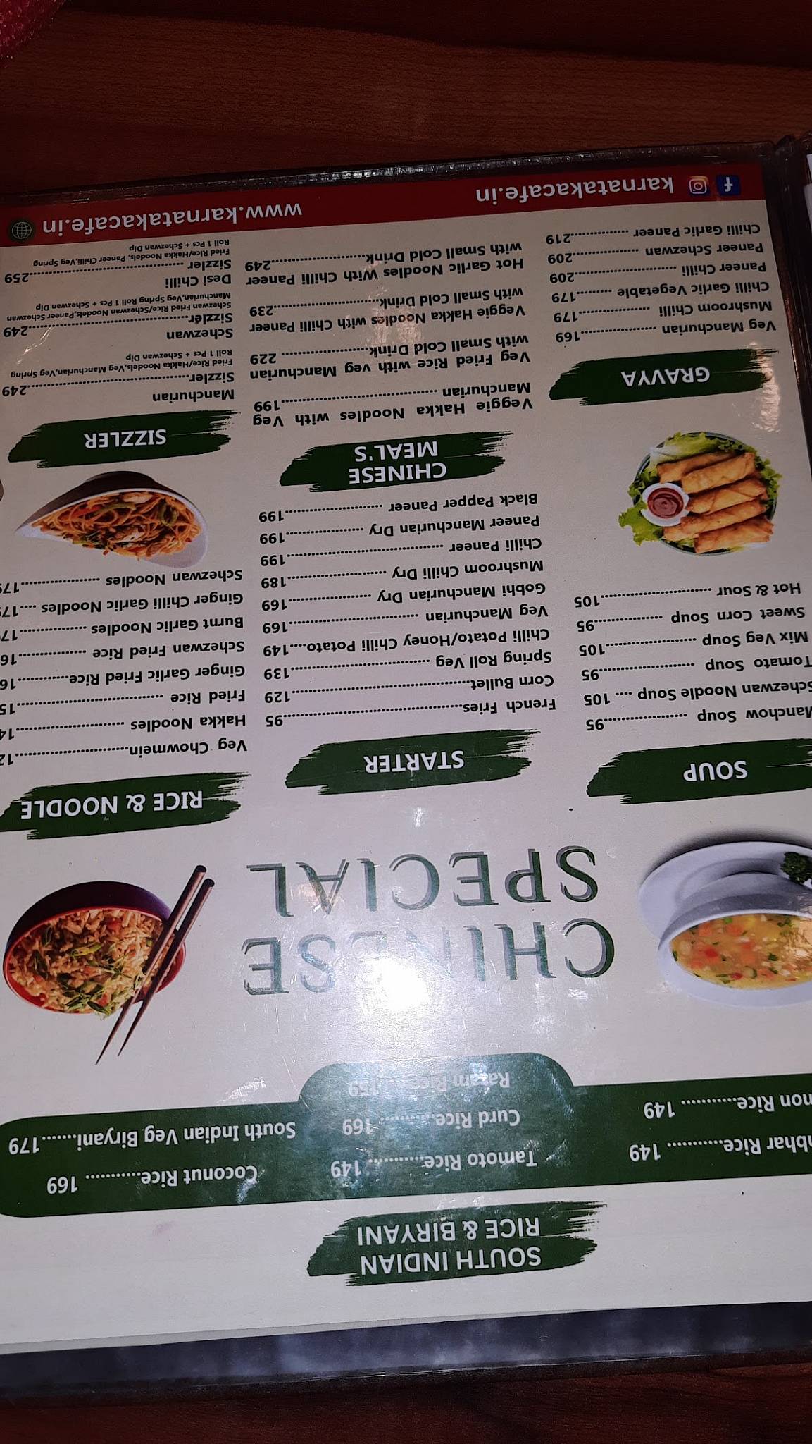 Karnataka Cafe menu