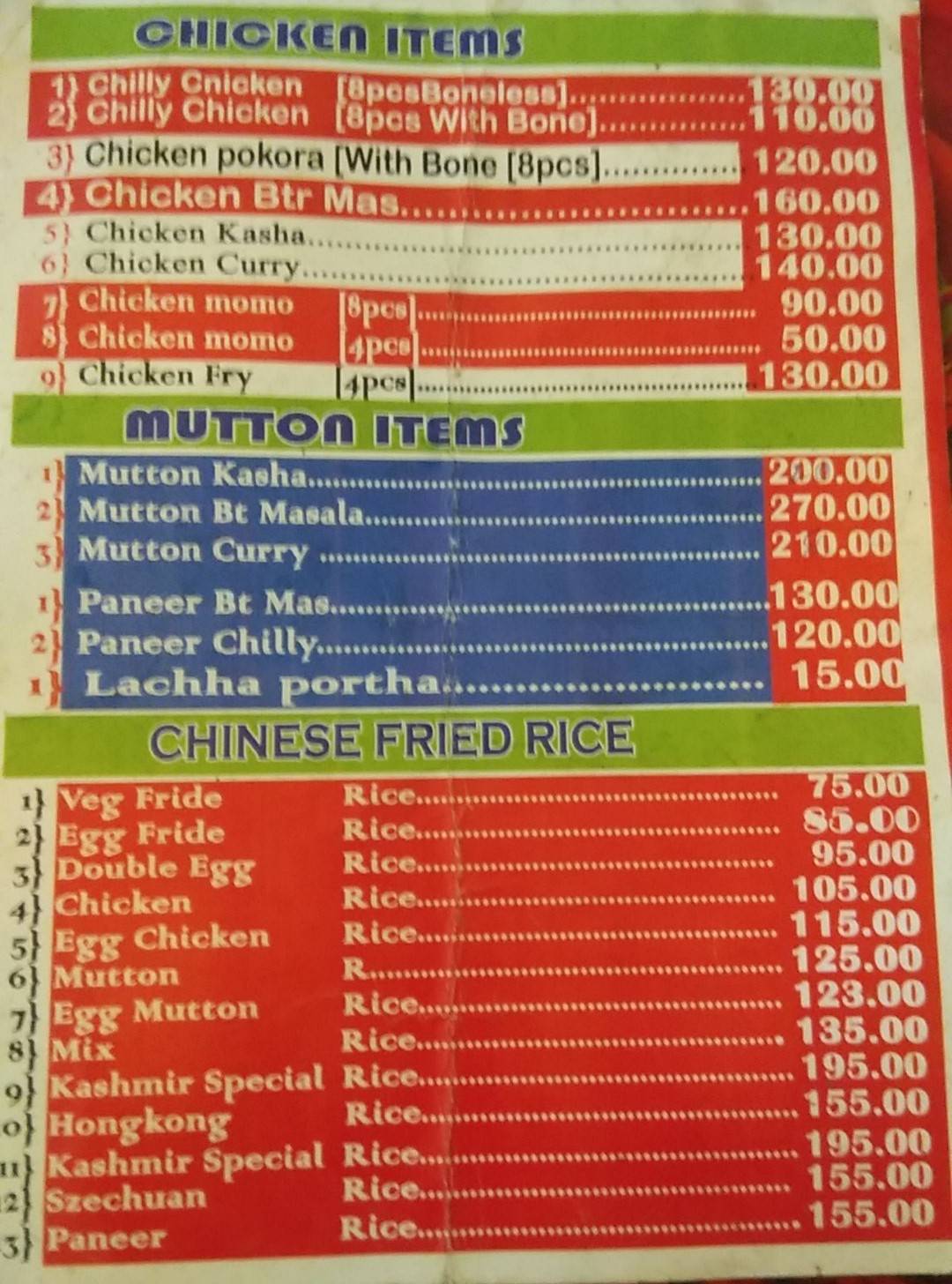 Kashmir Biryani menu