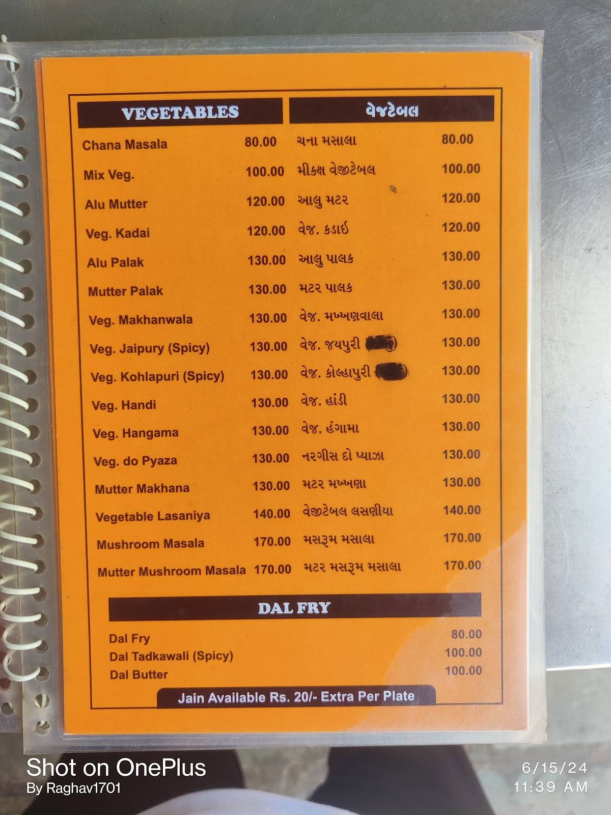 Khana Khazana Restaurant & Caterers menu