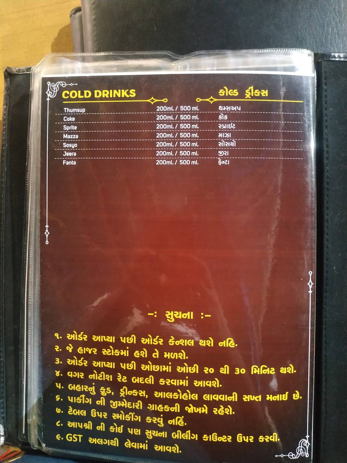 Khana Khazana menu