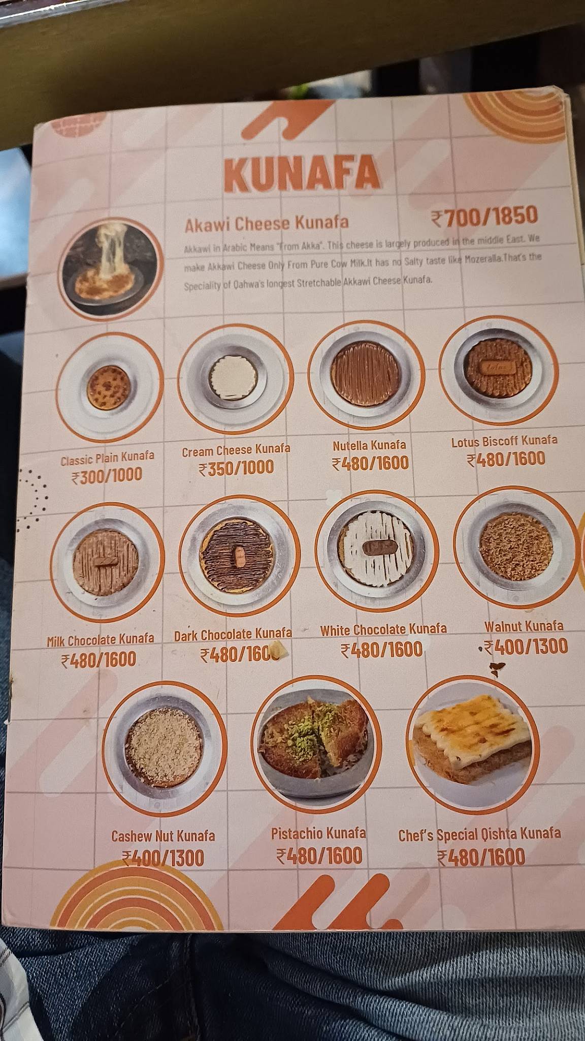 QAHWA menu