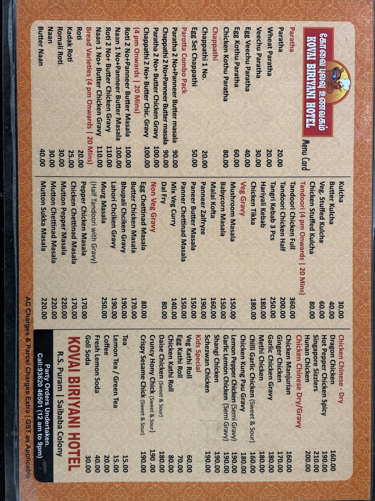 Kovai Biriyani Hotel menu