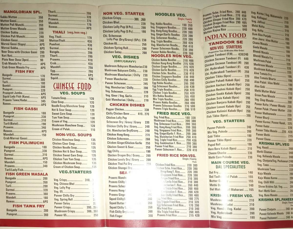 Krishna Lunch Home menu