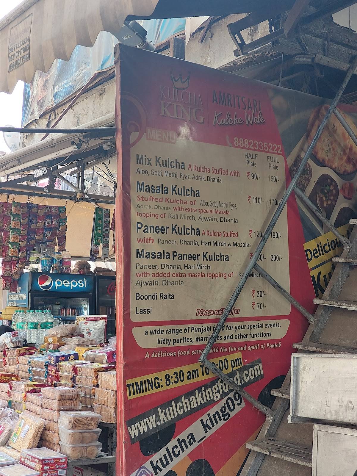 Kulcha King menu