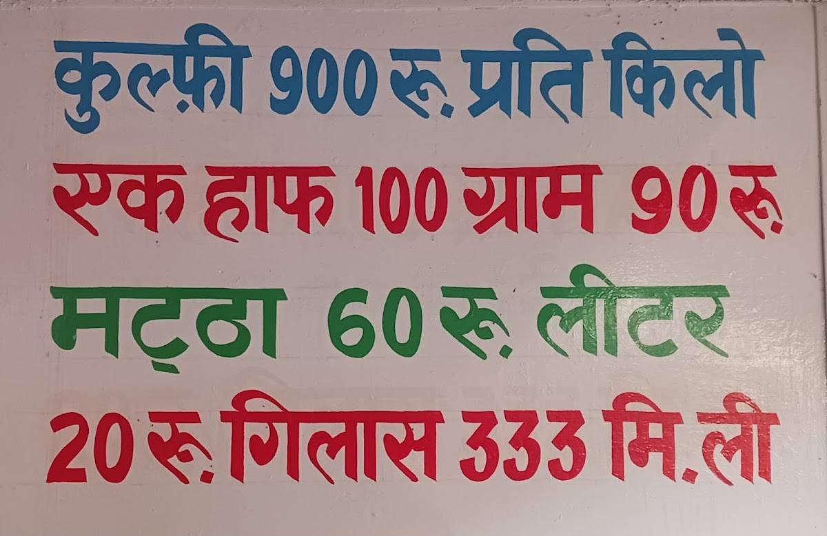 Laddu Chanakya menu